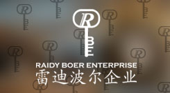 Raidy Boer（雷迪波尔） 2012秋冬皮具新品发布