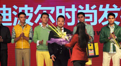 2013成都时装周开幕秀 雷迪波尔炫动国际时尚