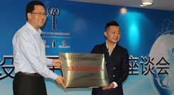 雷迪波尔国家级工业设计中心授牌仪式在蓉举行