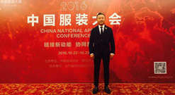 热烈祝贺雷迪波尔企业董事长刘长明当选中国服装协会副会长