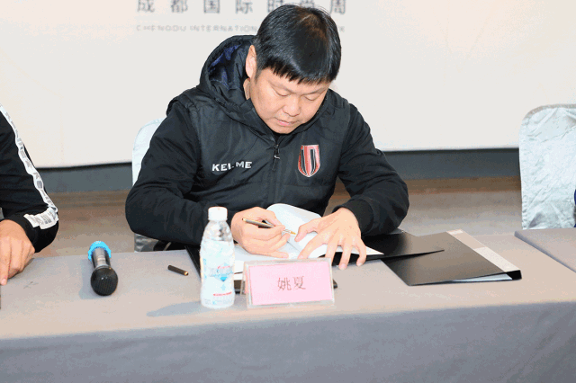 雷迪波尔&成都兴城足球俱乐部合作签约圆满成功