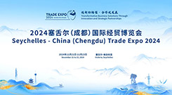 RaidyBoer | 参展2024塞舌尔（成都）国际经贸博览会