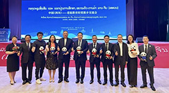 Raidy Boer |四川省省长施小琳率团出访老挝,雷迪波尔董事长—刘长明和川商总会企业家随团开展经贸活动